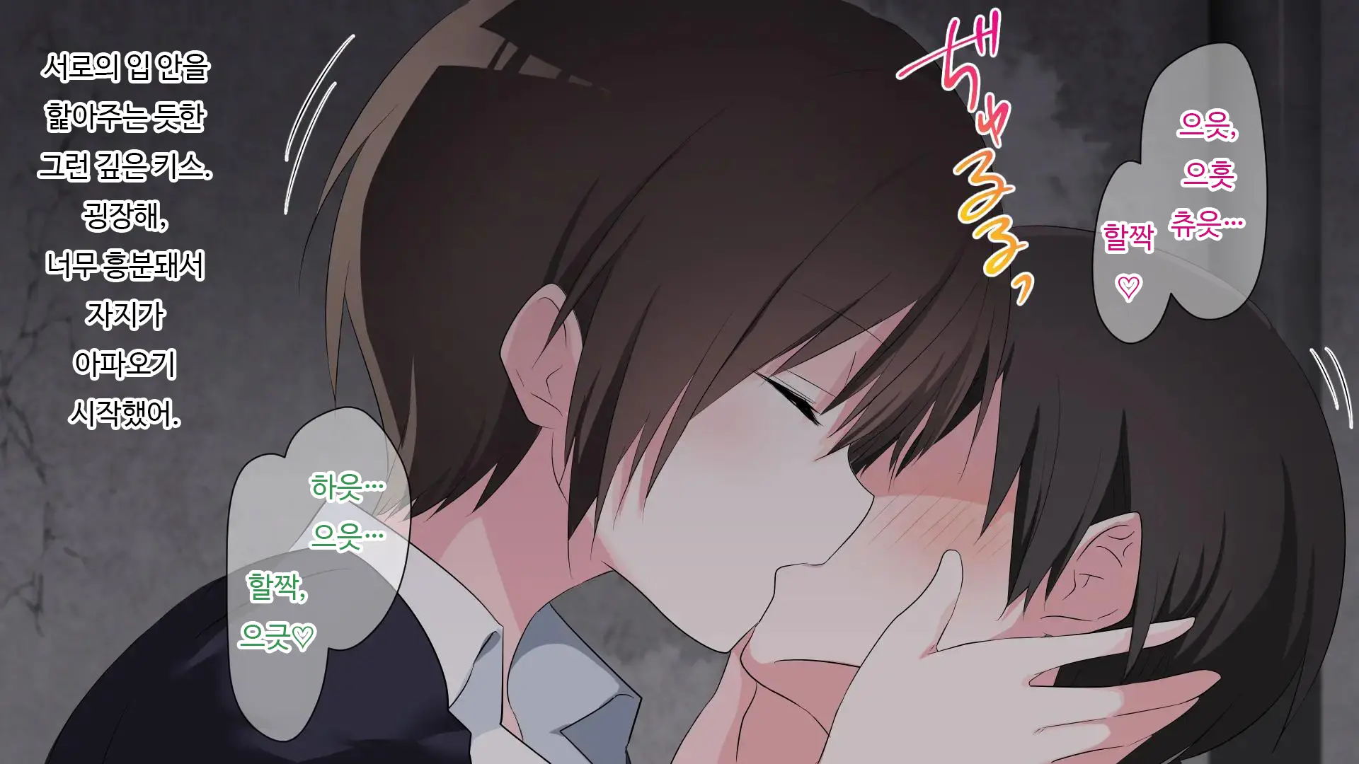 마음 편히 해버리자 ~정조관념이 역전된 세계에서 성별까지 역전되어 곤란해진 나~
